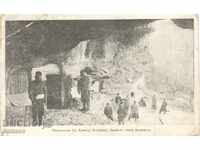 Carte poștală antică - Varna, Mănăstirea Sf. Treime