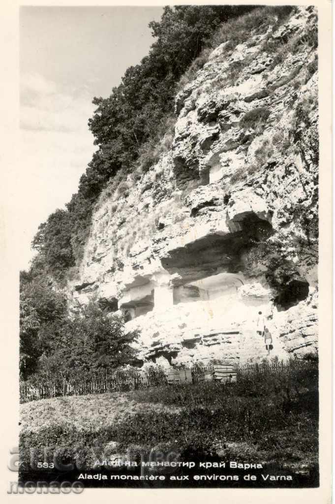 Vechea carte poștală - Varna Manastirea Aladzha