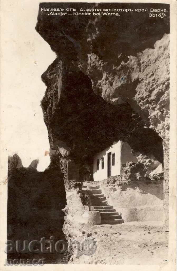 Стара пощенска картичка - Варна, Аладжа манастир
