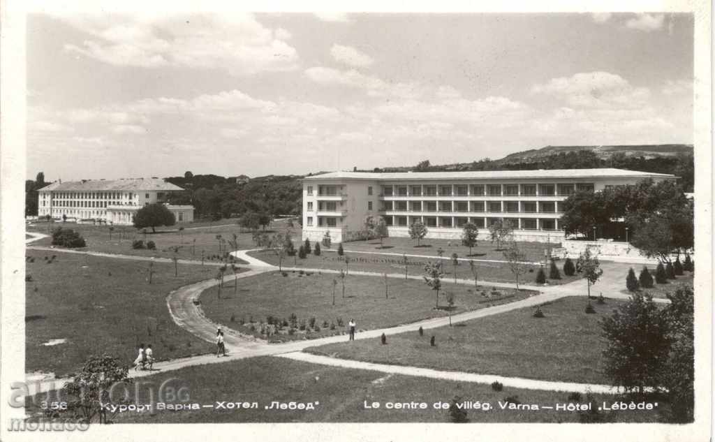 Old postcard - resort Varna, hotel "Lebed"