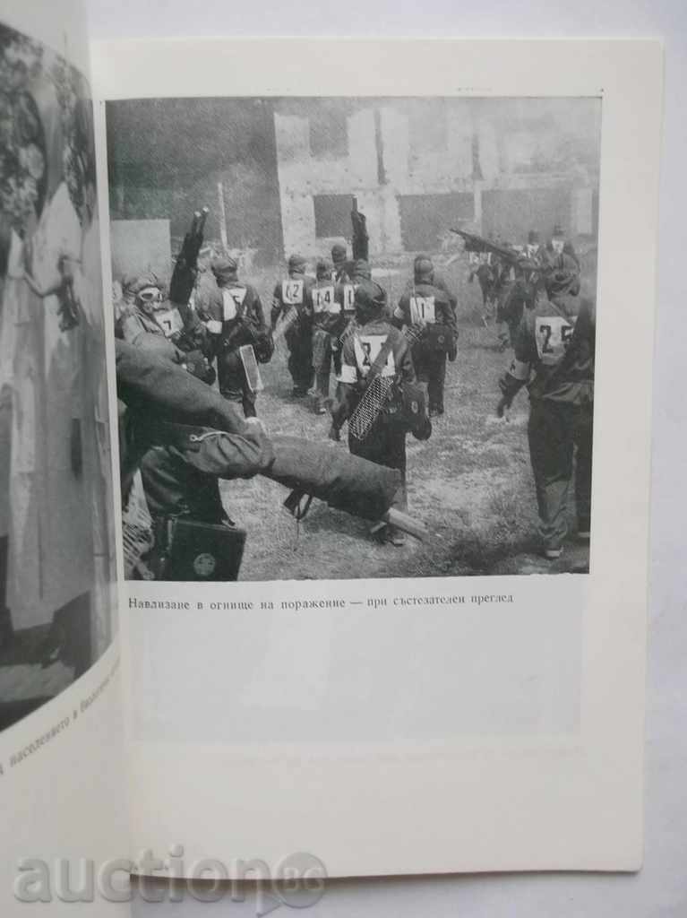 Методическо ръководство за лекарите-ръководители... 1980 г. с цена 7.00 лв. | € 3.58 Методическо ръководство за лекарите-ръководители... 1980 г. с цена 7.00 лв. | € 3.58