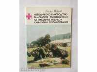 Methodological guide for medical doctors ... 1980