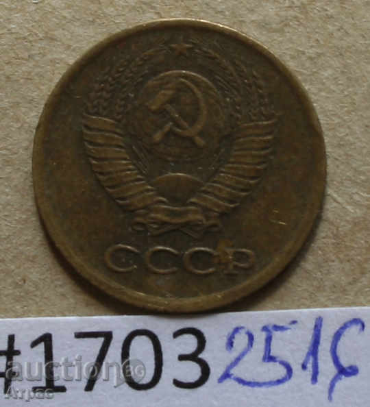 1 copeică 1977 URSS cu preț € 0.20 | 0.39 BGN 1 copeică 1977 URSS cu preț € 0.20 | 0.39 BGN