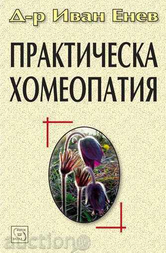 Practical homeopathy Practical homeopathy