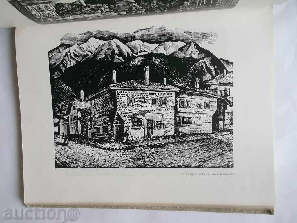 Bulgarian Graphics - Evtim Tomov 1955 - 6 Bulgarian Graphics - Evtim Tomov 1955 - 6