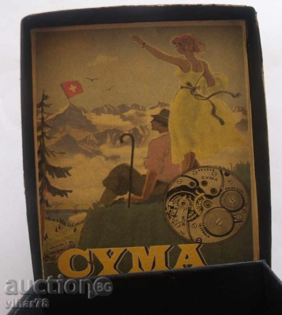 kutiyaZA ρολόι τσέπης SYMA με τιμή 29.99 BGN | € 15.33