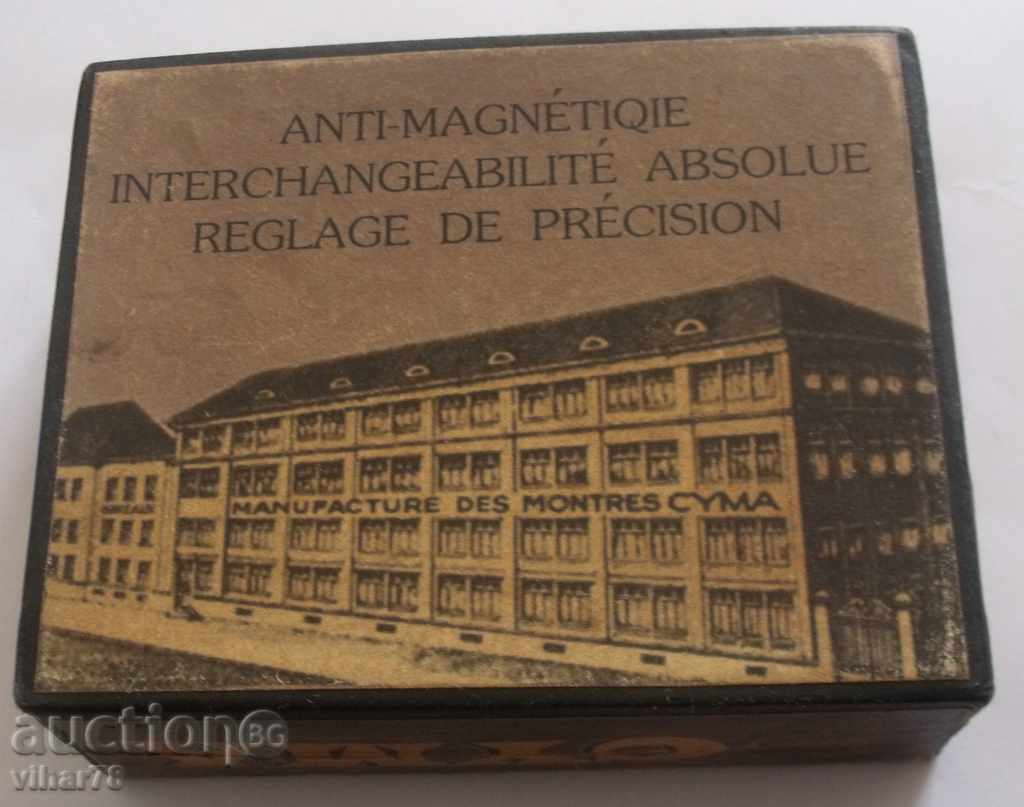 Δημοπρασία kutiyaZA ρολόι τσέπης SYMA Δημοπρασία kutiyaZA ρολόι τσέπης SYMA