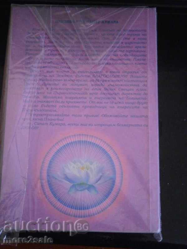 Auction BARRYNA CLARK - THE NEW EARTH - FREEDOM OF JUSTICE Auction BARRYNA CLARK - THE NEW EARTH - FREEDOM OF JUSTICE