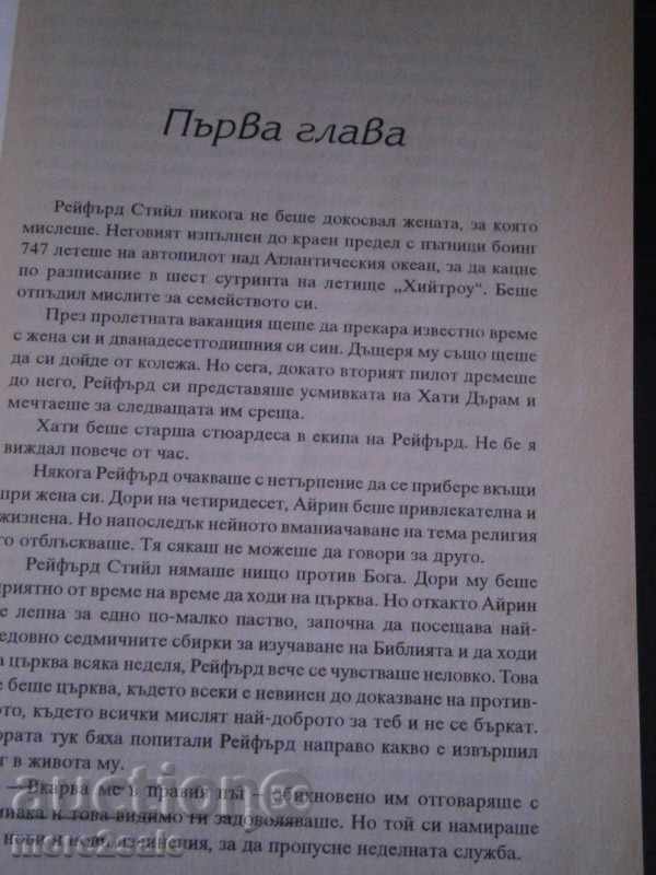 Delivery of TIM LAHEY - THE LAST - 2001/384 PAGES Delivery of TIM LAHEY - THE LAST - 2001/384 PAGES