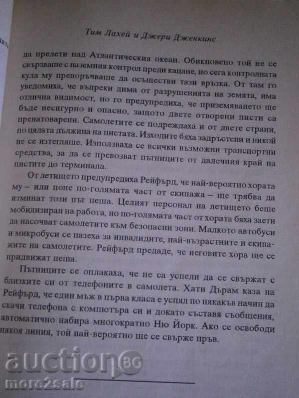 TIM LAHEY - THE LAST - 2001/384 PAGES - 5 TIM LAHEY - THE LAST - 2001/384 PAGES - 5