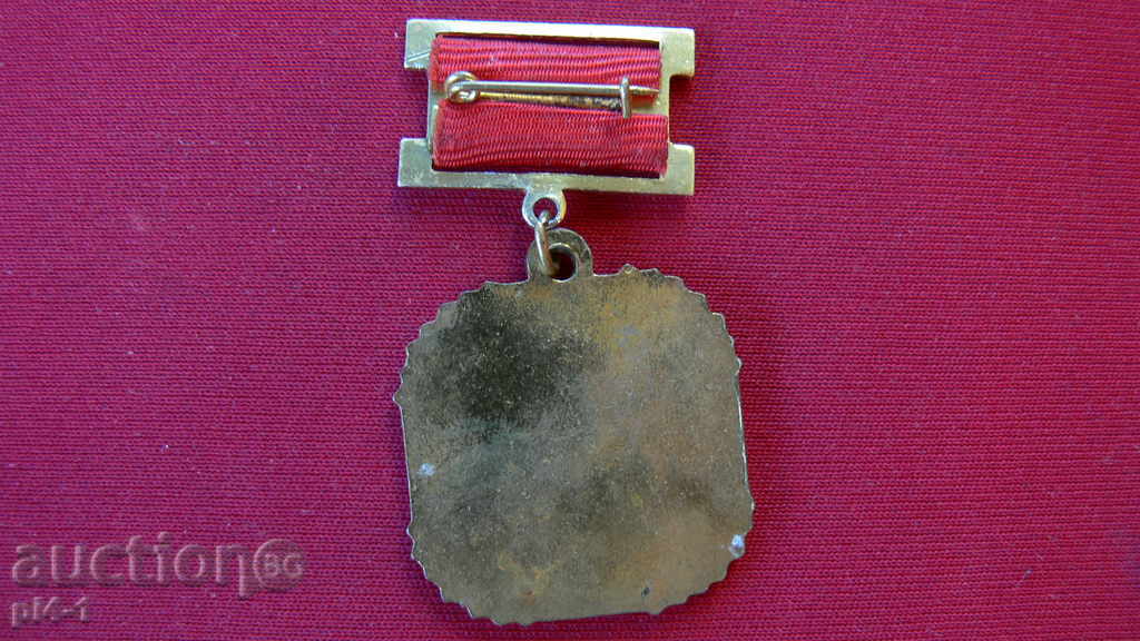 Embroidery sign BRC - FREE BLOOD CROSS with price 10.00 BGN | € 5.11 Embroidery sign BRC - FREE BLOOD CROSS with price 10.00 BGN | € 5.11