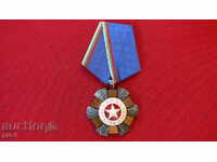 ОРДЕН ТРУДОВА СЛАВА 3 СТЕПЕН