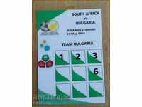 Football pass South Africa - Bulgaria, 2010 Friendly Johannesburg