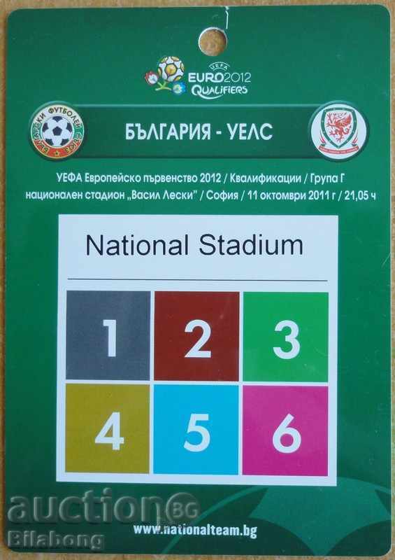 Football pass Bulgaria - Wales, 2011 Euroqualification