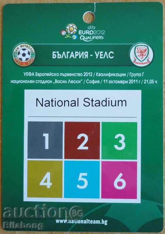 Football pass Bulgaria - Wales, 2011 Euroqualification Football pass Bulgaria - Wales, 2011 Euroqualification