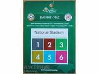 Football pass Bulgaria - Wales, 2011 Euroqualification