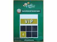 Euro 2012 Qualifiers Football Pass