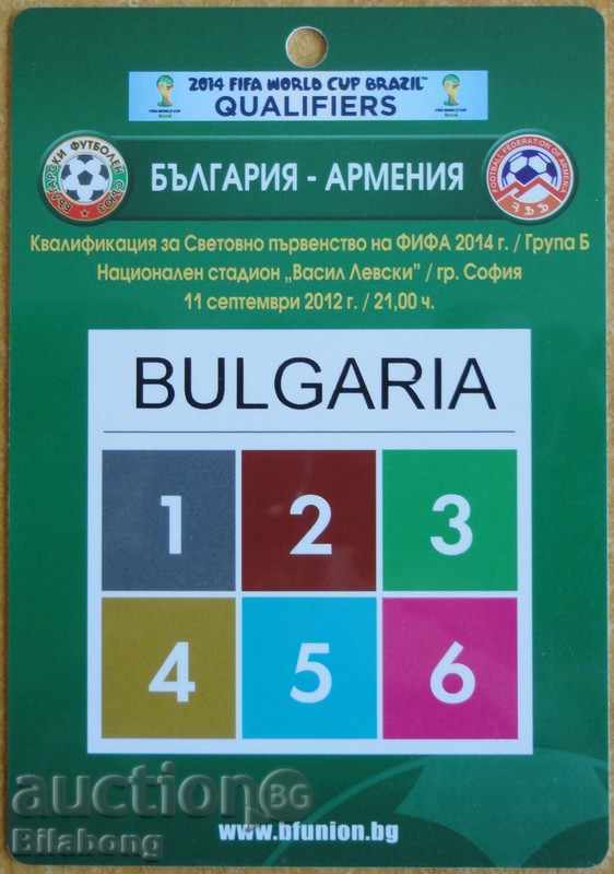 Football pass Bulgaria - Armenia, 2012 World Qualifier. Football pass Bulgaria - Armenia, 2012 World Qualifier.