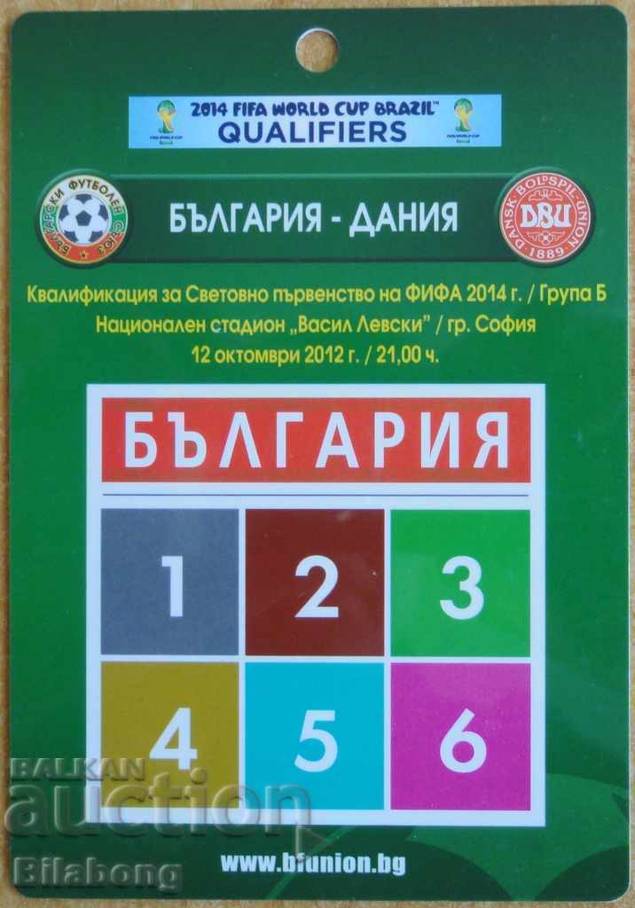 Football pass Bulgaria - Denmark, 2012 World Qualifier.