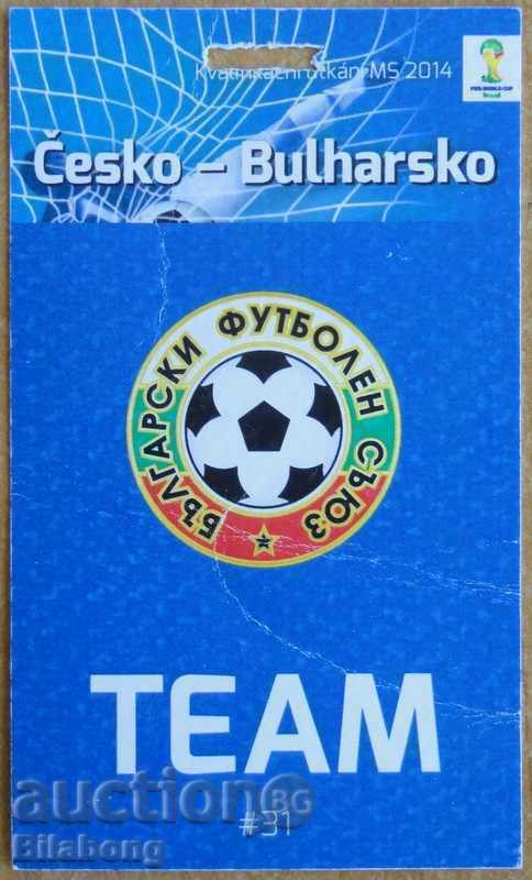 Football pass Czech Republic - Bulgaria, 2012 World Qualifier.