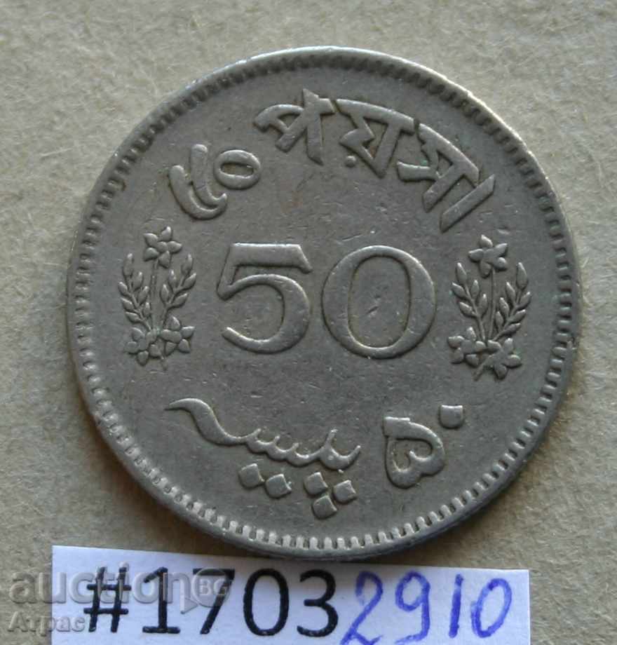 50 pays 1968 Pakistan