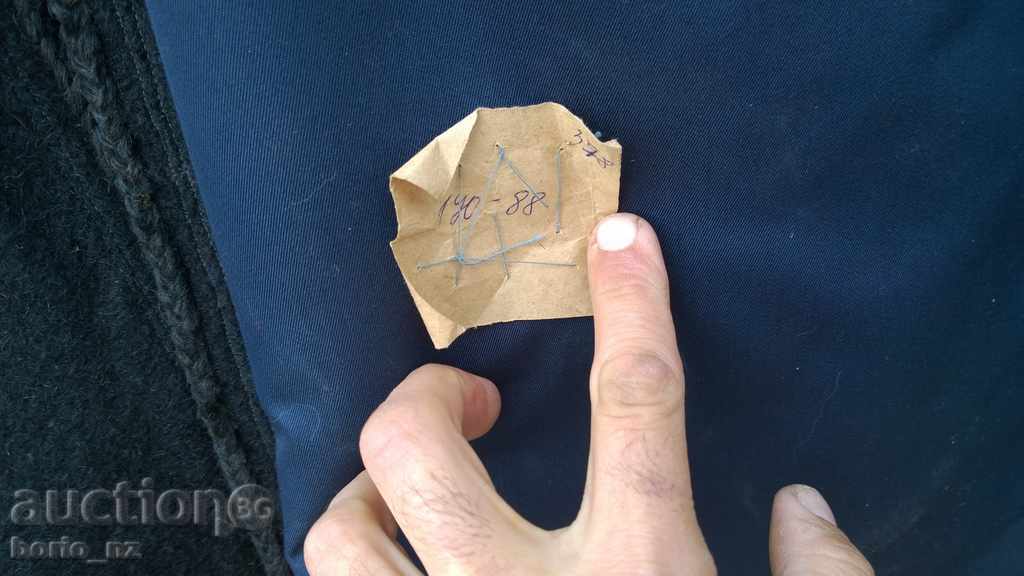 7584. uniformei militare regimului socialist trenci neutilizate cu preț 25.00 BGN | € 12.78 7584. uniformei militare regimului socialist trenci neutilizate cu preț 25.00 BGN | € 12.78