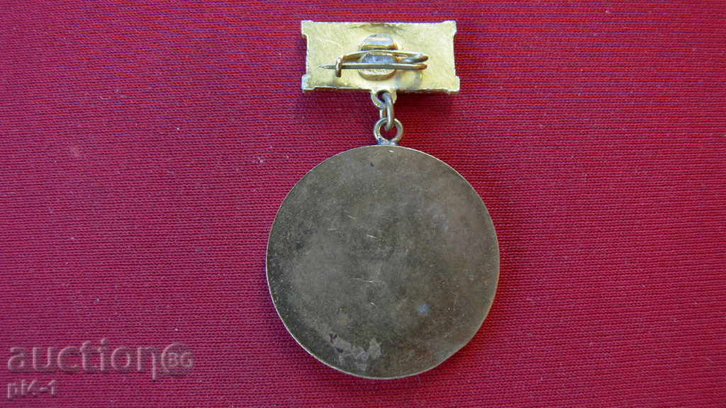 1987 IX-YEAR FIRST PARTIES IN THE WINE SUCCESS with price 4.99 BGN | € 2.55 1987 IX-YEAR FIRST PARTIES IN THE WINE SUCCESS with price 4.99 BGN | € 2.55