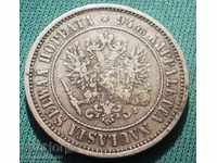 Russia Alexander II 1 Brand 1874 Very Rare Finland