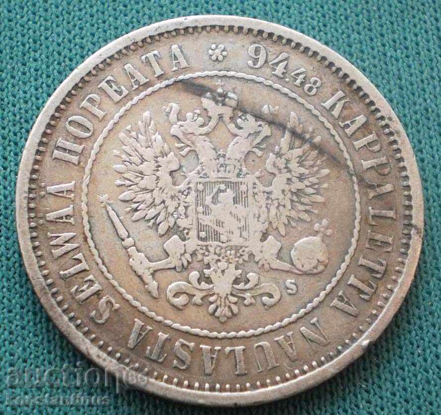 Русия  Александър II  1  Марка 1874   Very Rare  Финландия с цена € 35.79 | 70.00 лв.