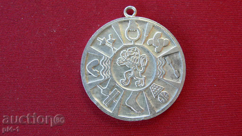 Silver Sports Medal For Special Merits to BCS BCC with price 20.00 BGN | € 10.23 Silver Sports Medal For Special Merits to BCS BCC with price 20.00 BGN | € 10.23