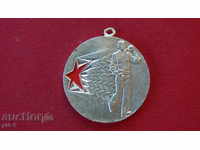 Premiul. semn - XIII-lea Congres al Partidului Comunist, lider în sarevnovaniet