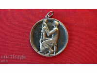 ΑΣΗΜΕΝΙΟ ΜΕΤΑΛΛΙΟ - ΣΟΦΙΑ