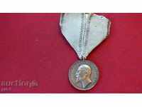 Medalia de argint de Onoare - FERDINAND