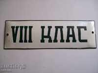 Old enamelled plate from home school