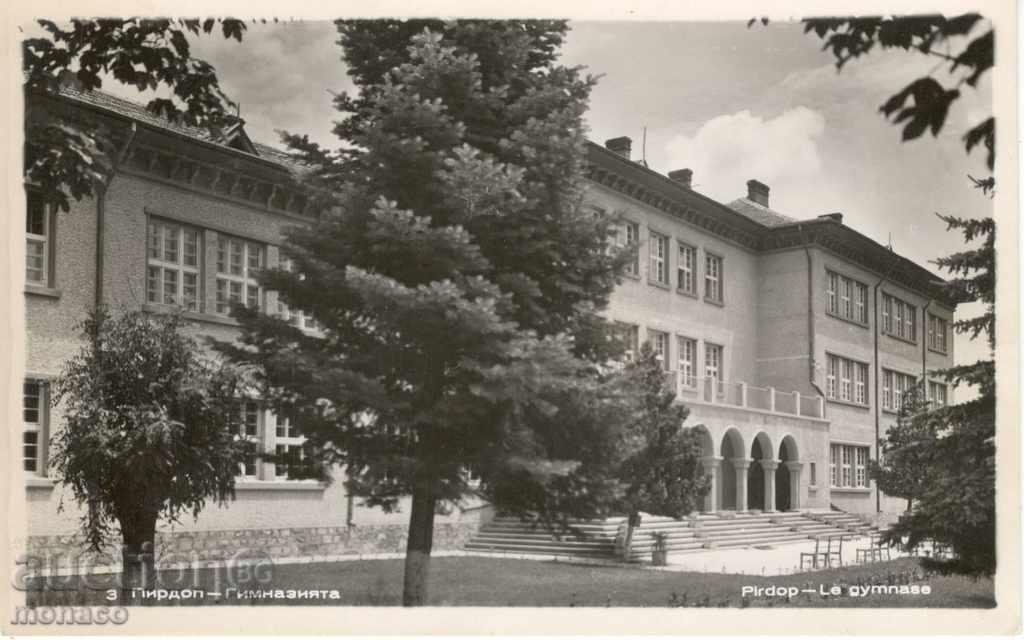Old postcard - Pirdop, High School