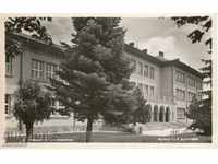 Παλιά καρτ-ποστάλ - Pirdop Σχολή