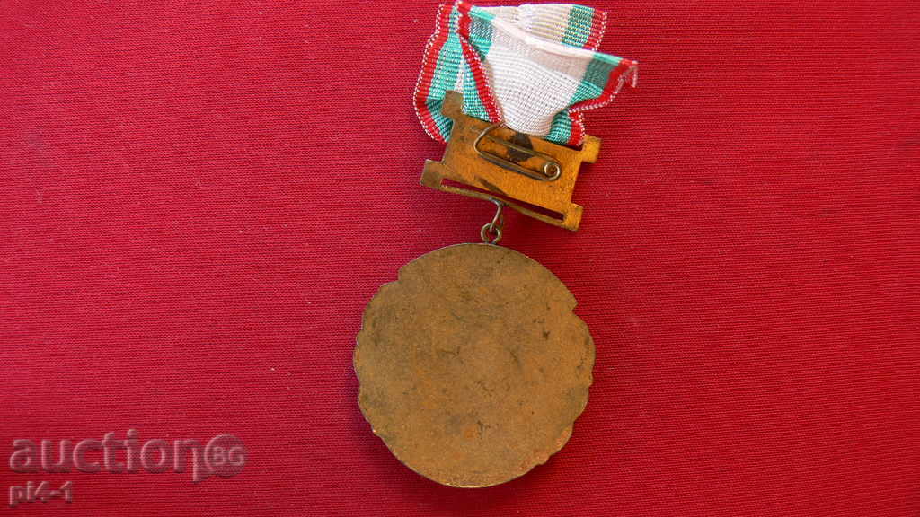 MASTER OF SPORT - Bulgaria with price 20.00 BGN | € 10.23 MASTER OF SPORT - Bulgaria with price 20.00 BGN | € 10.23