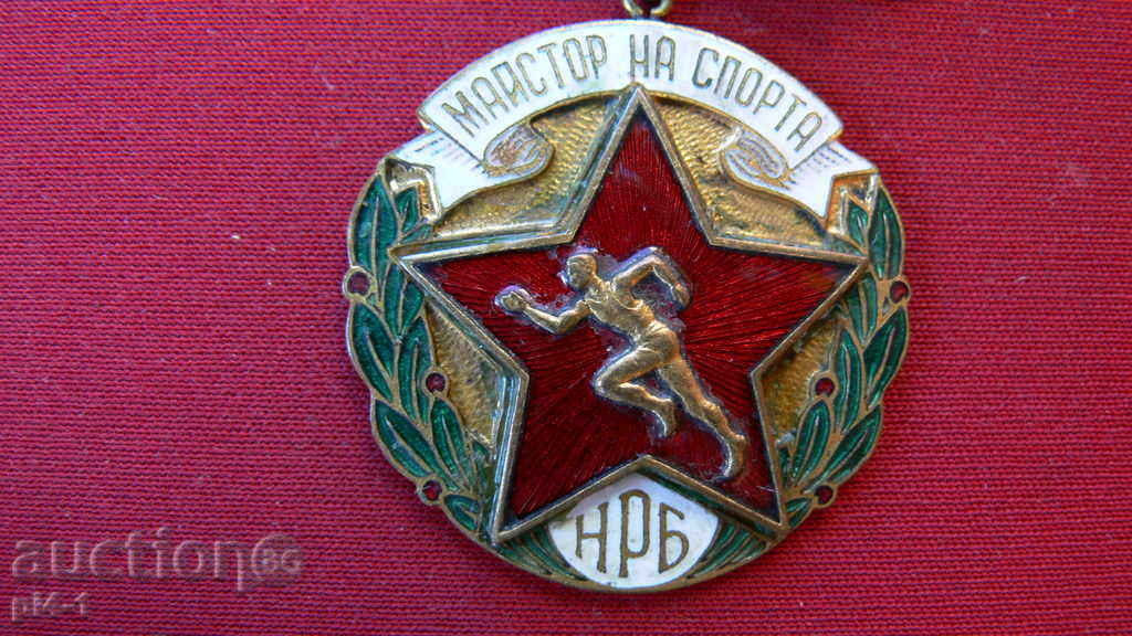 Auction MASTER OF SPORT - Bulgaria Auction MASTER OF SPORT - Bulgaria