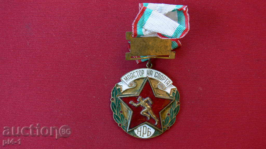 Πλοίαρχος του αθλητισμού - ΖΗΤΗΜΑ