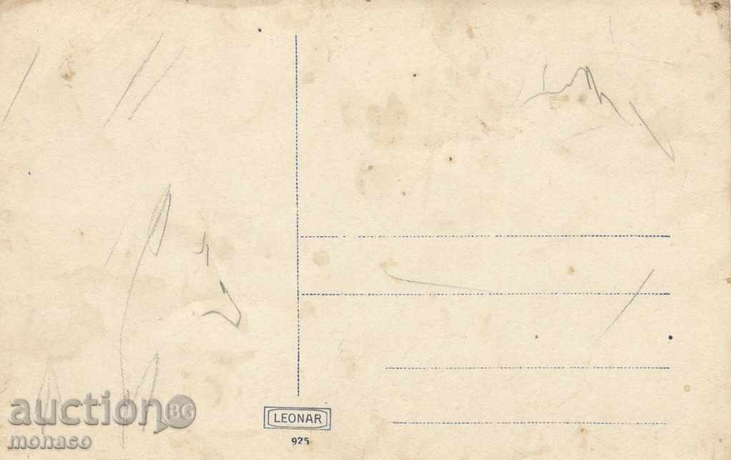 Antique postcard - Pirdop, view with price 3.80 BGN | € 1.94 Antique postcard - Pirdop, view with price 3.80 BGN | € 1.94