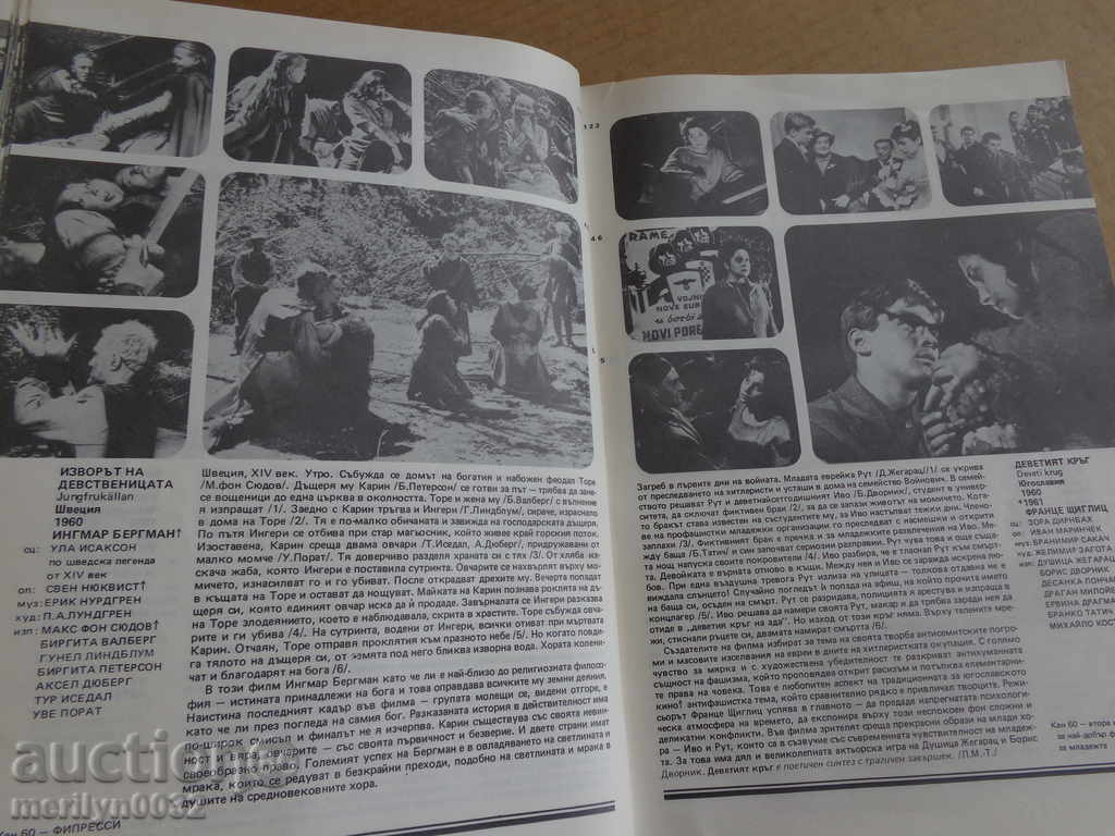 Delivery of Book In the World of Cinema 1960-1975 Cinema Film Delivery of Book In the World of Cinema 1960-1975 Cinema Film