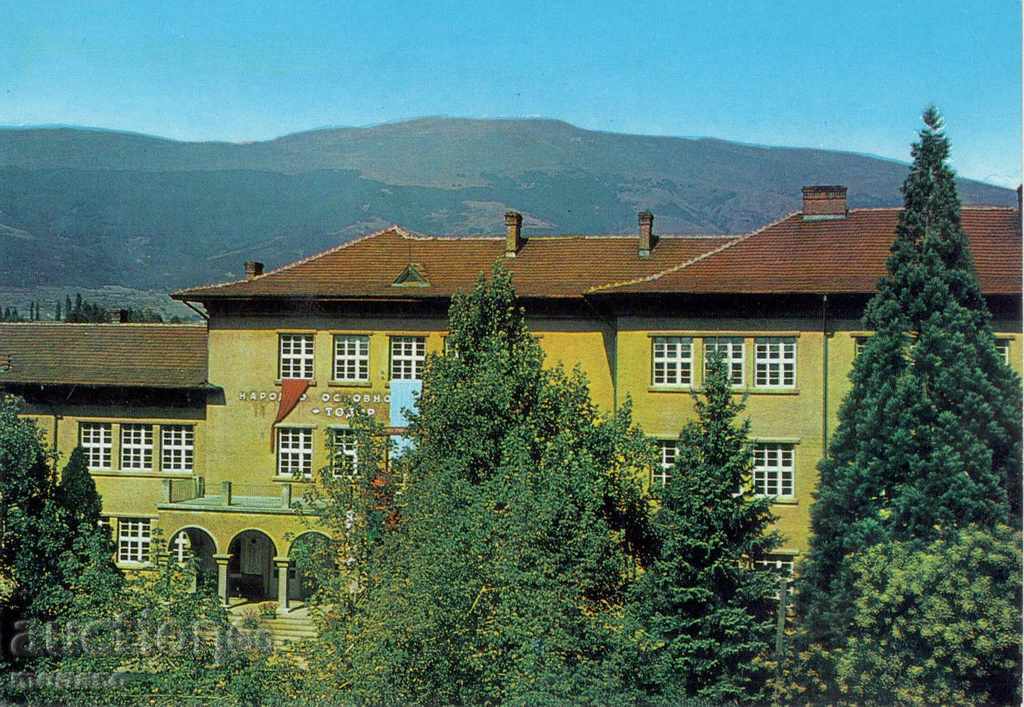 Vechea carte poștală -Srednogorie, Pirdop, școală