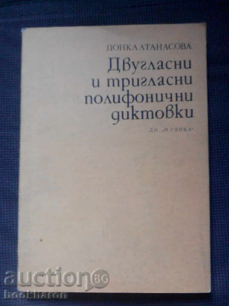 Donka Atanasova: diftongi și trei părți dictărilor polifonice
