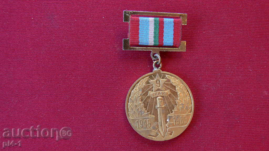 09 mai 1985 40 DE ANI victoria asupra fascismului medalia lui Hitler