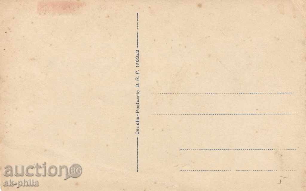 Old photo - Group of soldiers with price 2.00 BGN | € 1.02 Old photo - Group of soldiers with price 2.00 BGN | € 1.02