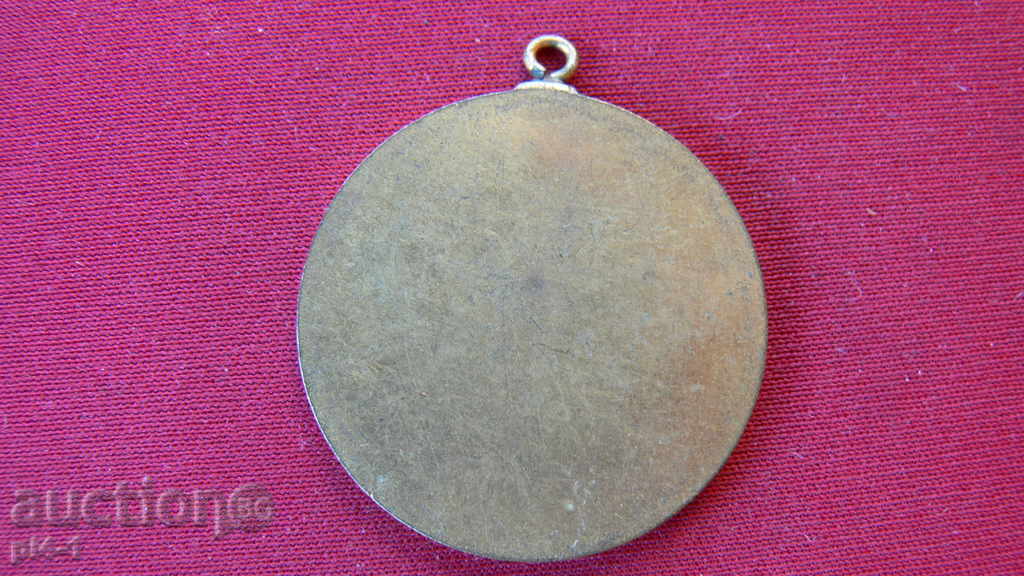 Medalia „25 de ani DOT“ cu preț 4.00 BGN | € 2.05