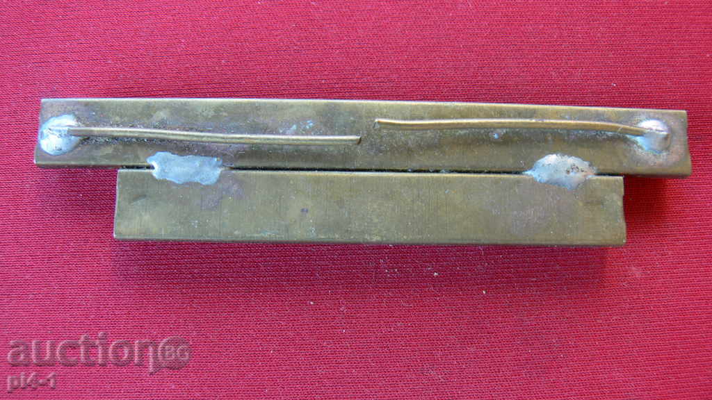 ORDINARY TAPE - LABEL FOR MEDALS 7 FIGURES with price 30.00 BGN | € 15.34 ORDINARY TAPE - LABEL FOR MEDALS 7 FIGURES with price 30.00 BGN | € 15.34