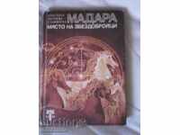 CHRISTINA MILCHEVA - SLAVYANSKA - MADARA - THE CASTLE OF THE STRAWBERRY
