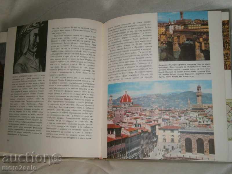 DIMITAR PEEV - THE WORLD WHOSE WE COME - 318 STP / 1970 with price 4.95 BGN | € 2.53 DIMITAR PEEV - THE WORLD WHOSE WE COME - 318 STP / 1970 with price 4.95 BGN | € 2.53