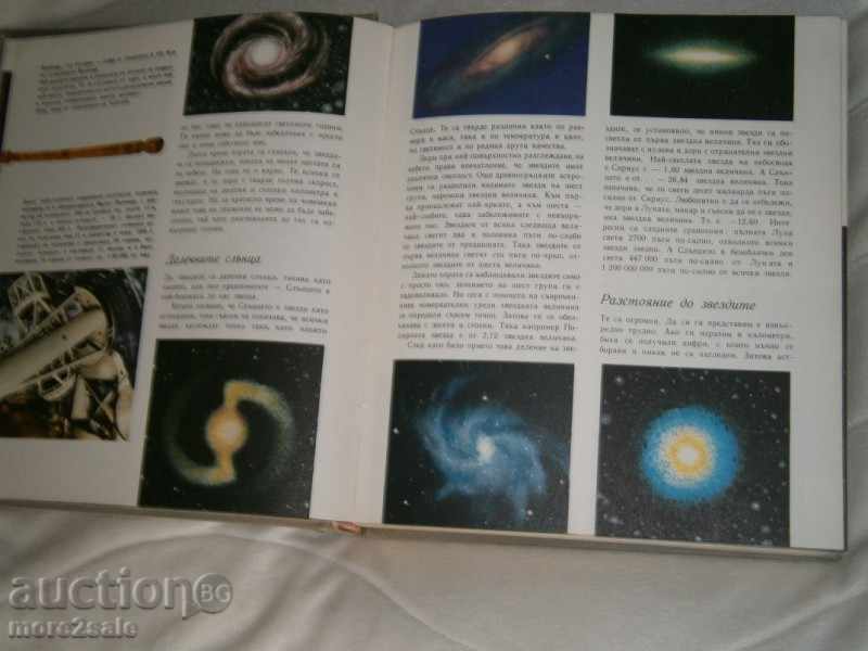 Delivery of DIMITAR PEEV - THE WORLD WHOSE WE COME - 318 STP / 1970 Delivery of DIMITAR PEEV - THE WORLD WHOSE WE COME - 318 STP / 1970